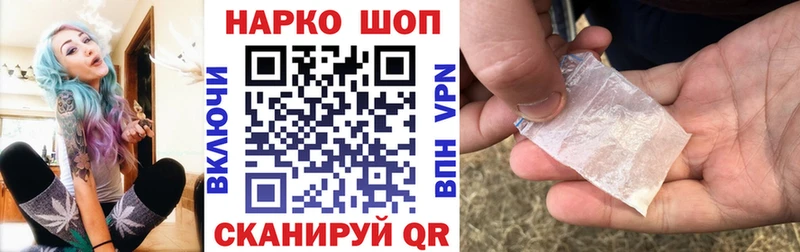 Купить наркотик Кудрово Гашиш АМФЕТАМИН МЕФ Alpha PVP