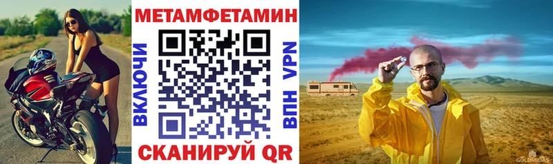 OMG как зайти Кудрово Амфетамин Premium где найти наркотики