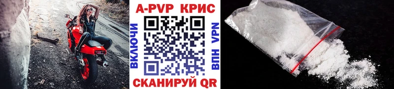 Alpha-PVP крисы CK  Кудрово 