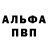Дистиллят ТГК жижа ALENA VERSHININA
