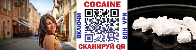 Кокаин FishScale гидра рабочий сайт Кудрово как найти закладки