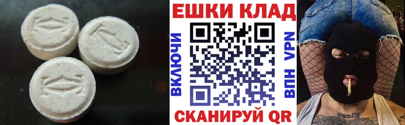 MEGA ССЫЛКА  Кудрово  ЭКСТАЗИ 300 mg 