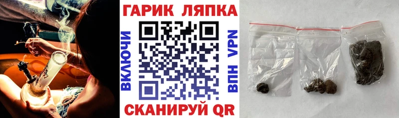 ГАШ гашик  Кудрово 