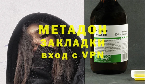 метадон Алзамай