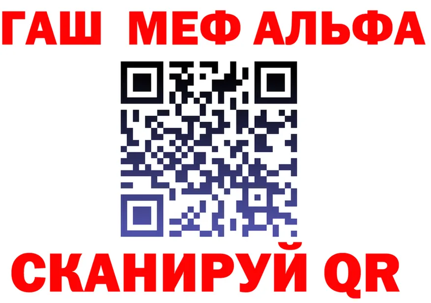ГЕРОИН VHQ зеркало это мега Кудрово