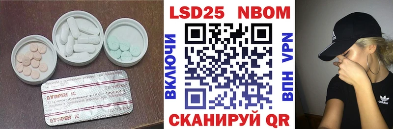 сайты даркнета формула  МЕГА   Кудрово  LSD-25 экстази кислота 
