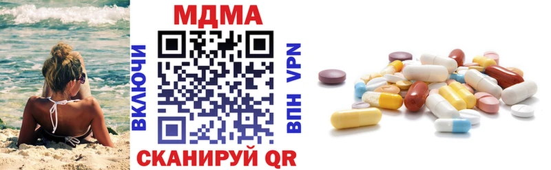 маркетплейс наркотические препараты  купить закладку  Кудрово  MDMA Molly 