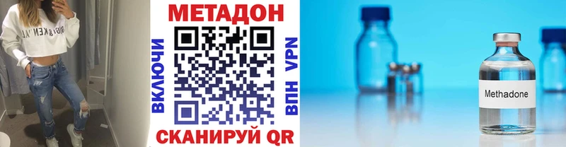 Метадон белоснежный  ОМГ ОМГ   Кудрово 