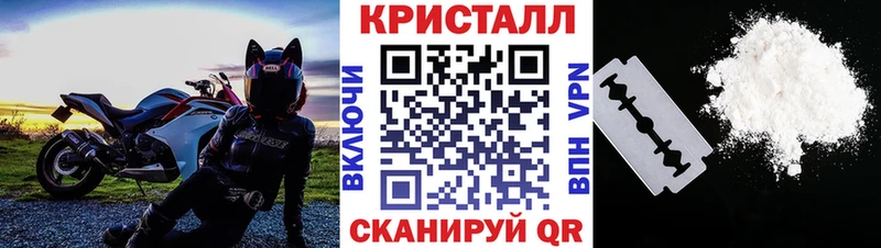 закладка Кудрово Первитин Methamphetamine